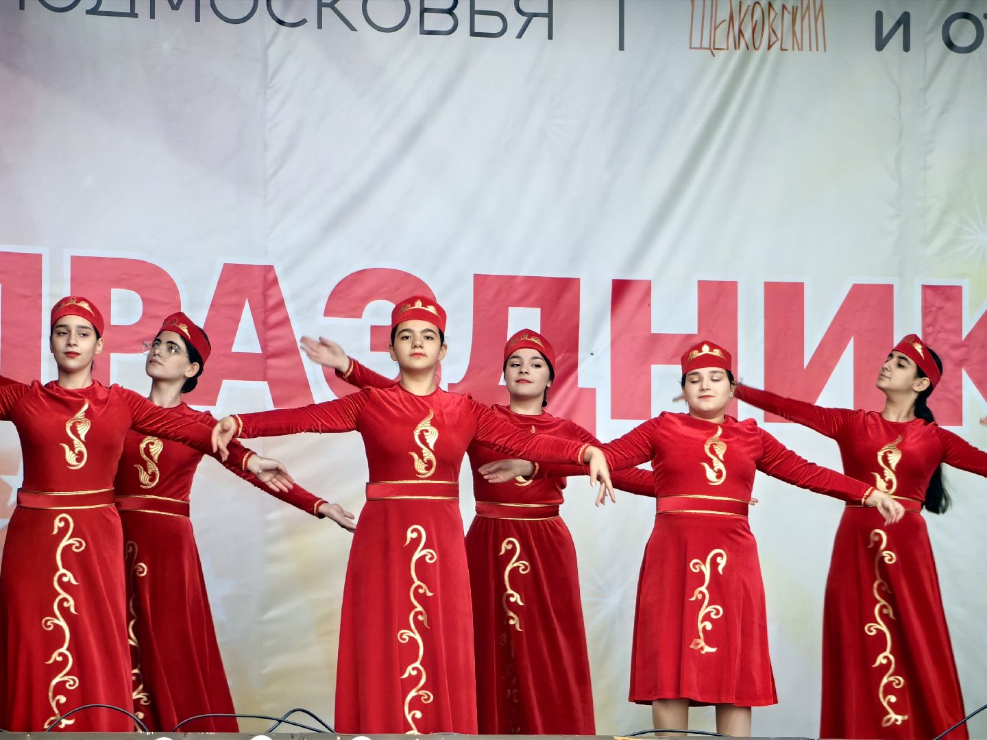 праздник, единство, парк, поздравления,