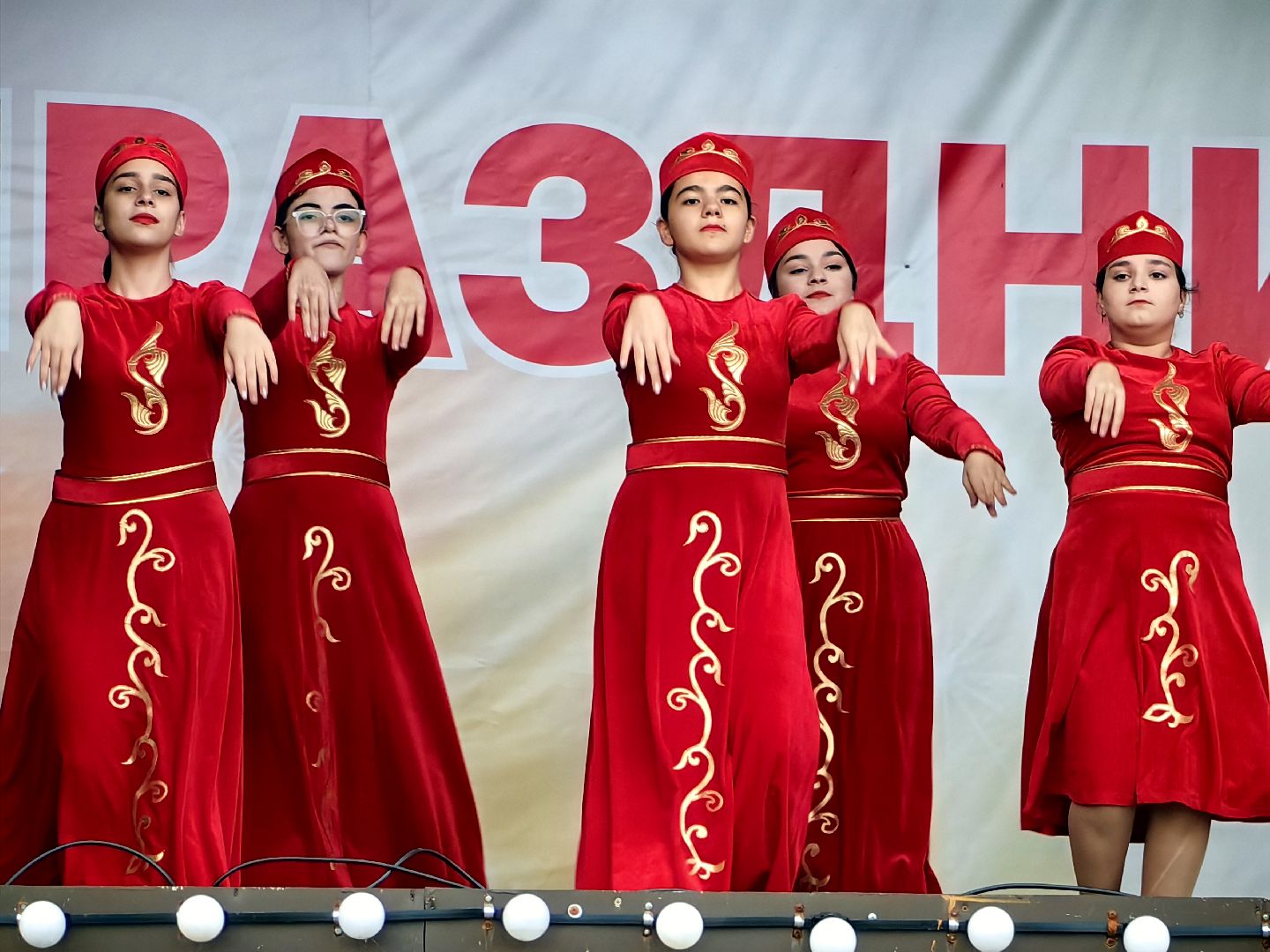 праздник, единство, парк, поздравления,