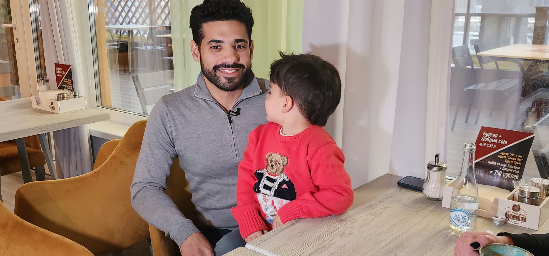 семья, Россия-Франция, любовь, народное единство, Домодедово,