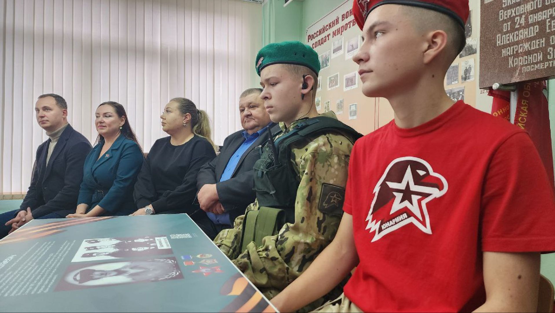 Дмитров, Синьково, Парта героя,