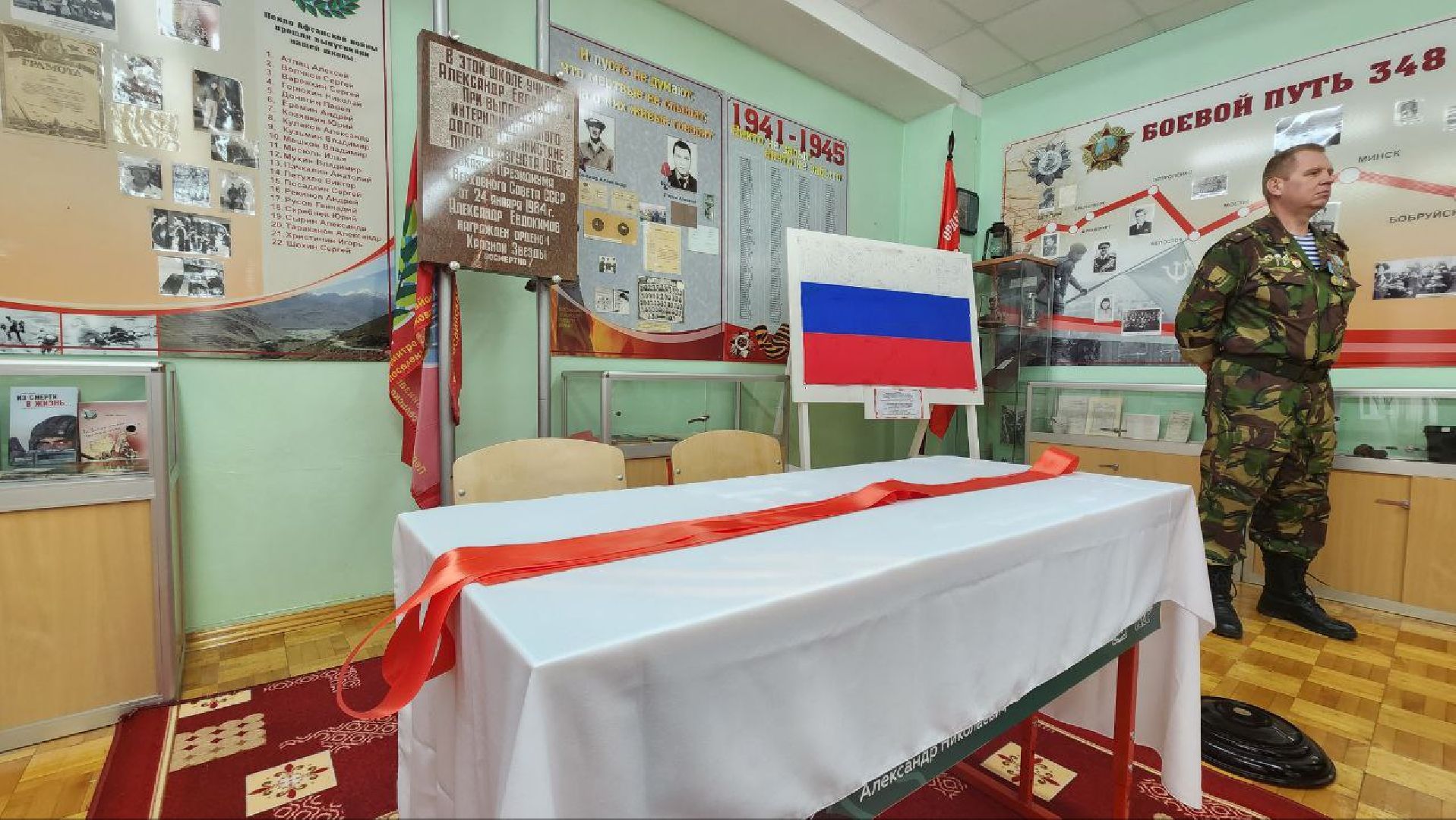 Дмитров, Синьково, Парта героя,