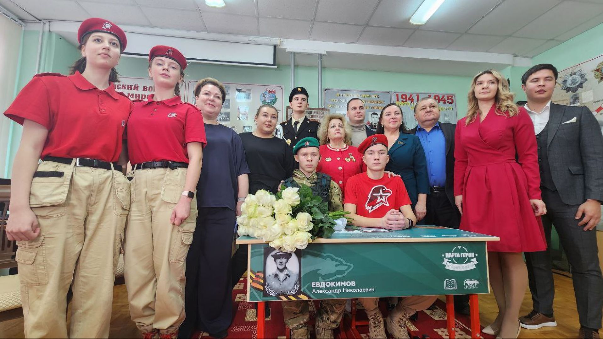 Дмитров, Синьково, Парта героя,