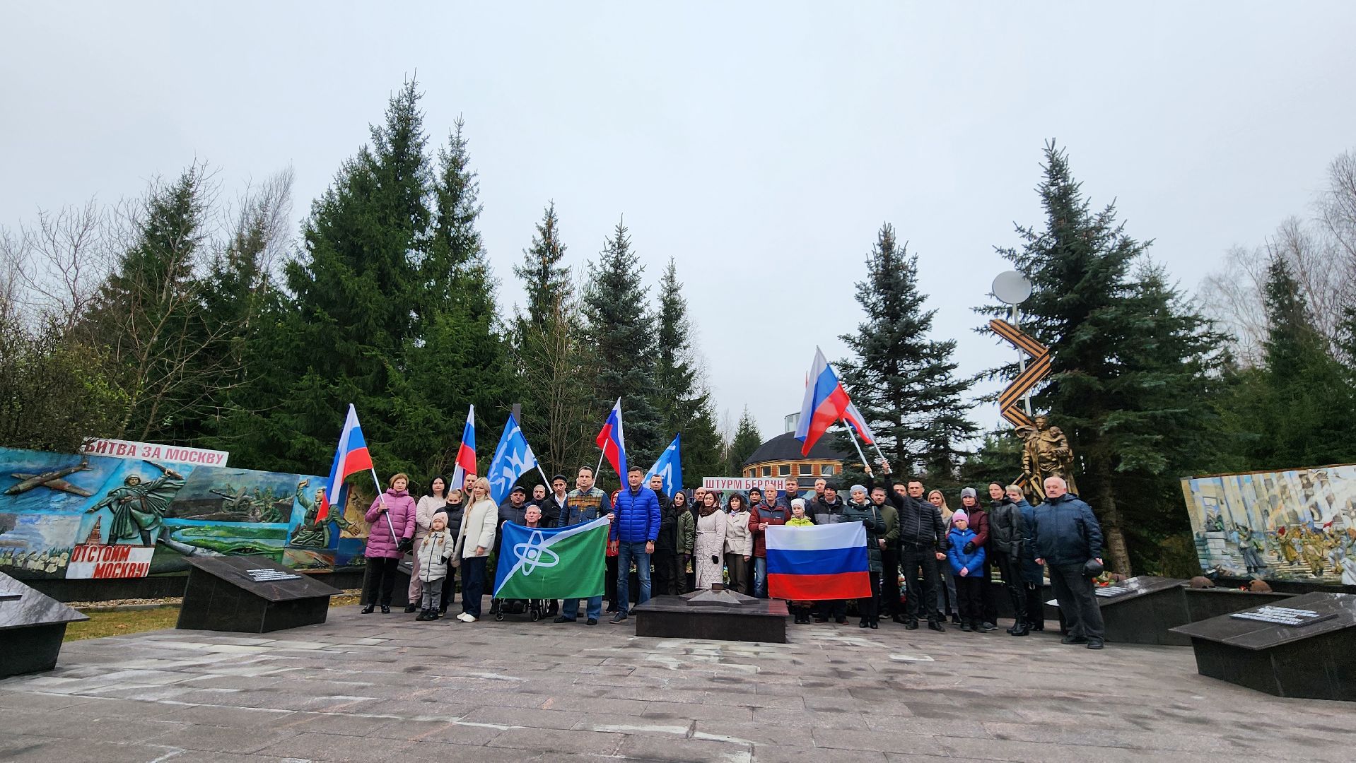 Протвино, День народного единства, автопробег, праздник, Рубеж обороны, Слава,