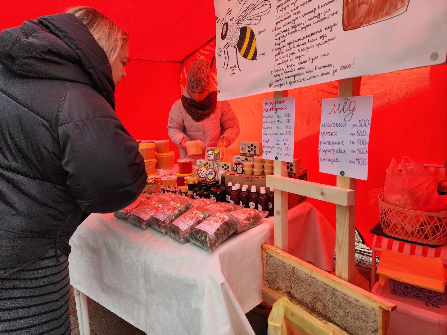 воскресенск, день народного единства, аграрии, фермеры, ярмарка, парк кривякино,