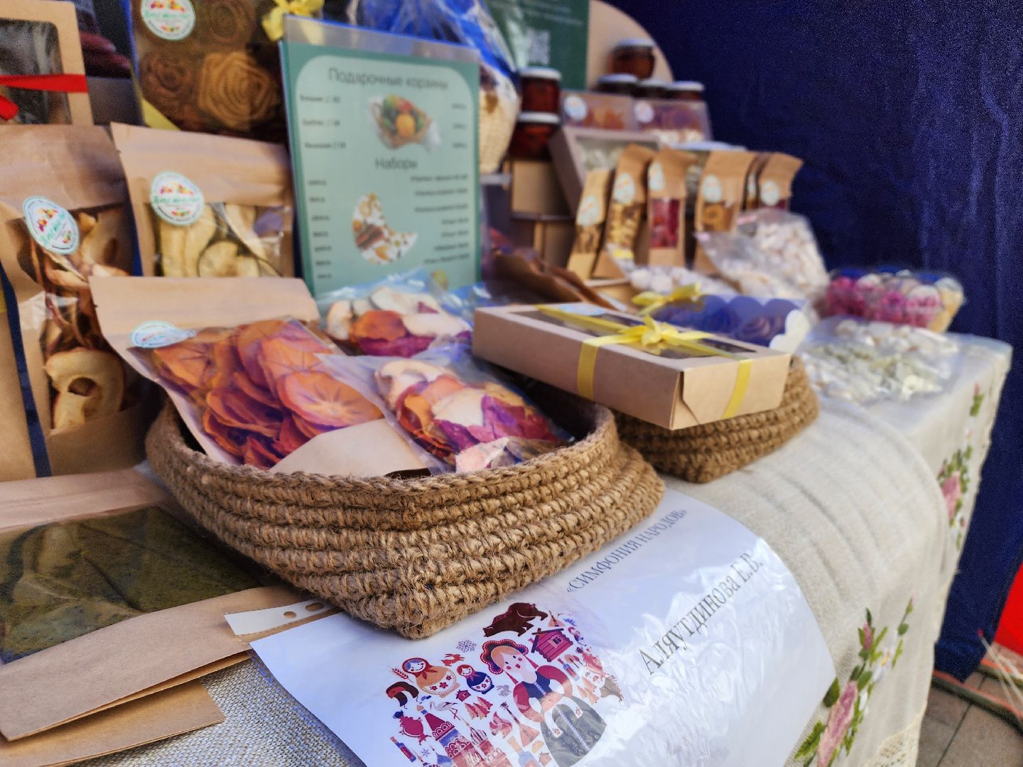 воскресенск, день народного единства, аграрии, фермеры, ярмарка, парк кривякино,