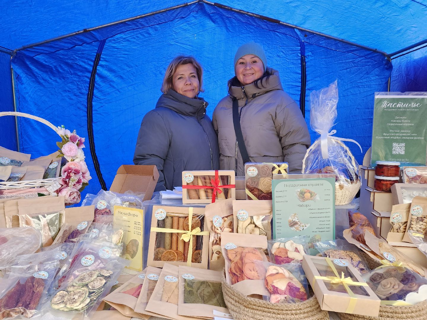 воскресенск, день народного единства, аграрии, фермеры, ярмарка, парк кривякино,