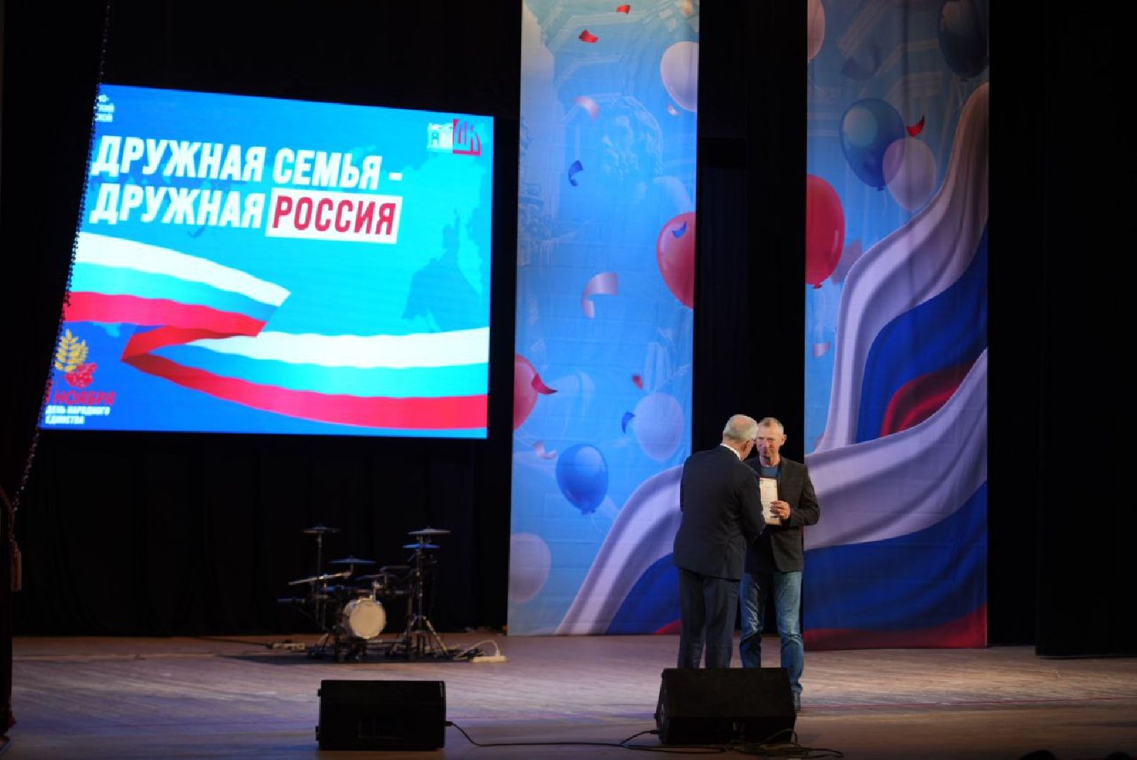 Сергиев Посад, День Народного Единства, Концерт, Патриотизм, Культура, Праздник, Россия,