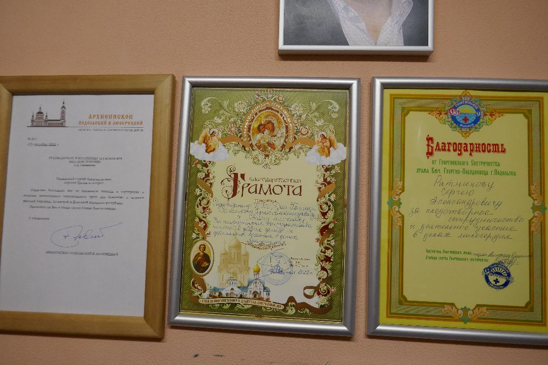 Подольск Волонтеры