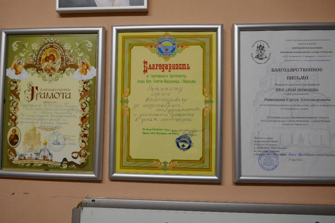 Подольск Волонтеры