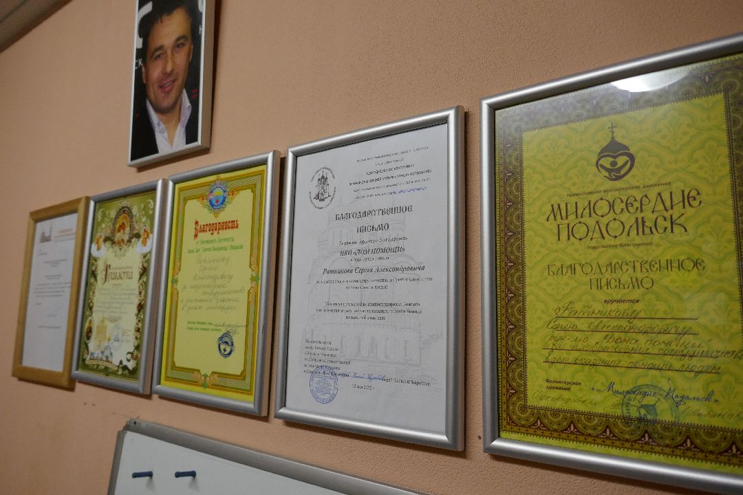 Подольск Волонтеры