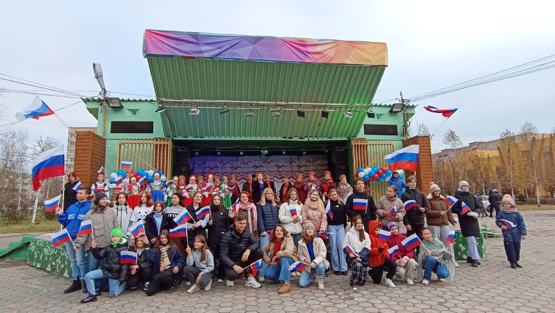 день народного единства, лобня, парк,