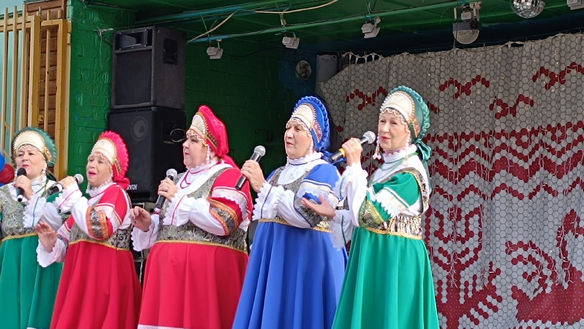 день народного единства, лобня, парк,