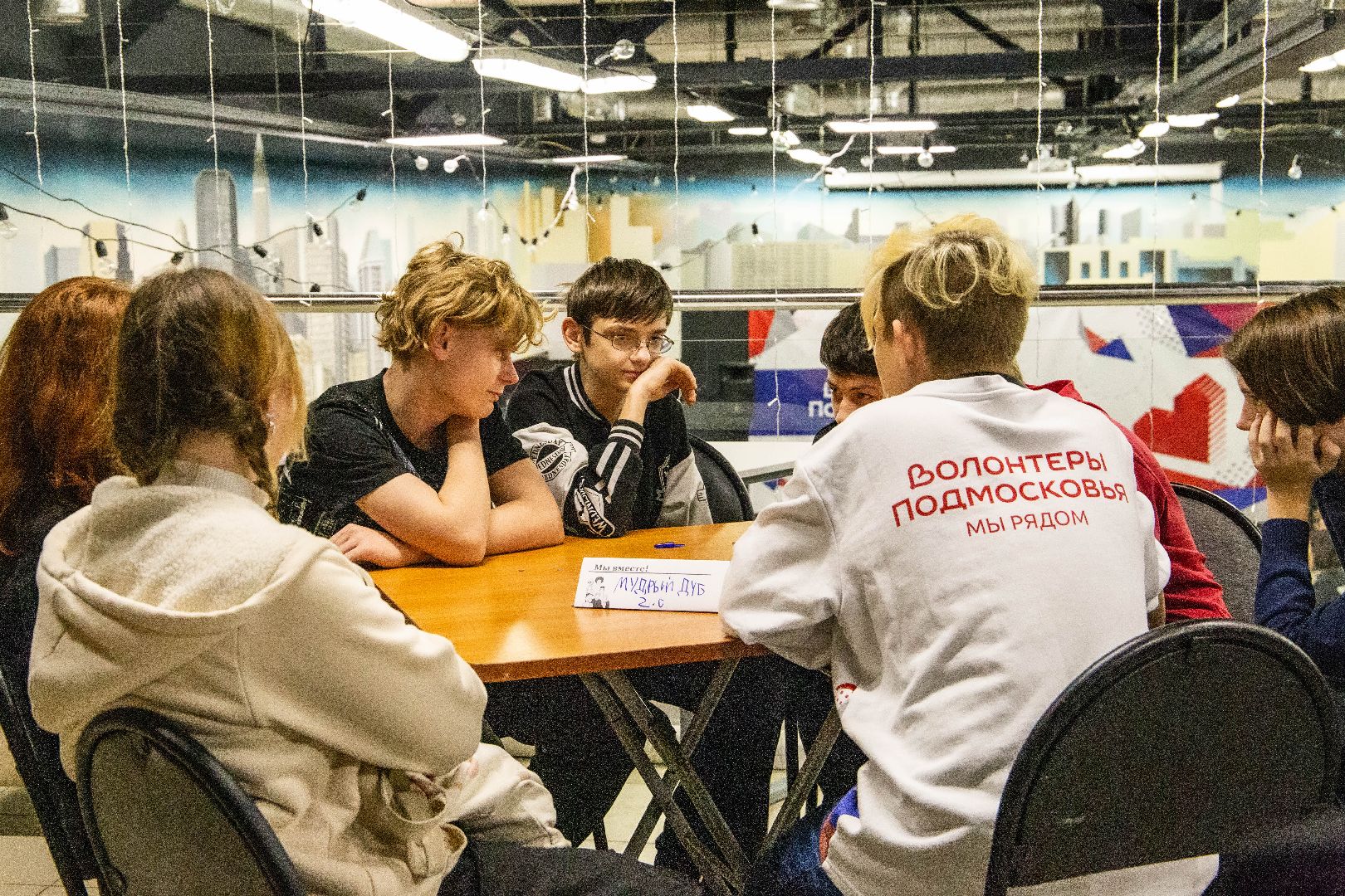 домодедово, подмосковье, молодежный квиз, день единства, команда победы, движения первых, РДДМ, Народы России, Национальность, народное единство, россия многонациональная, МКЦ Победа,