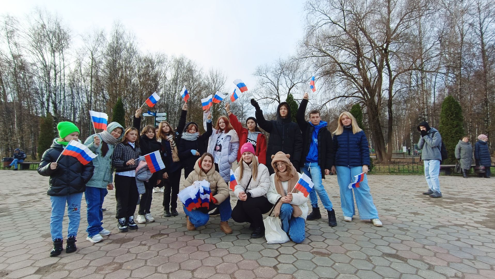 флешмоб, парк, день народного единства,