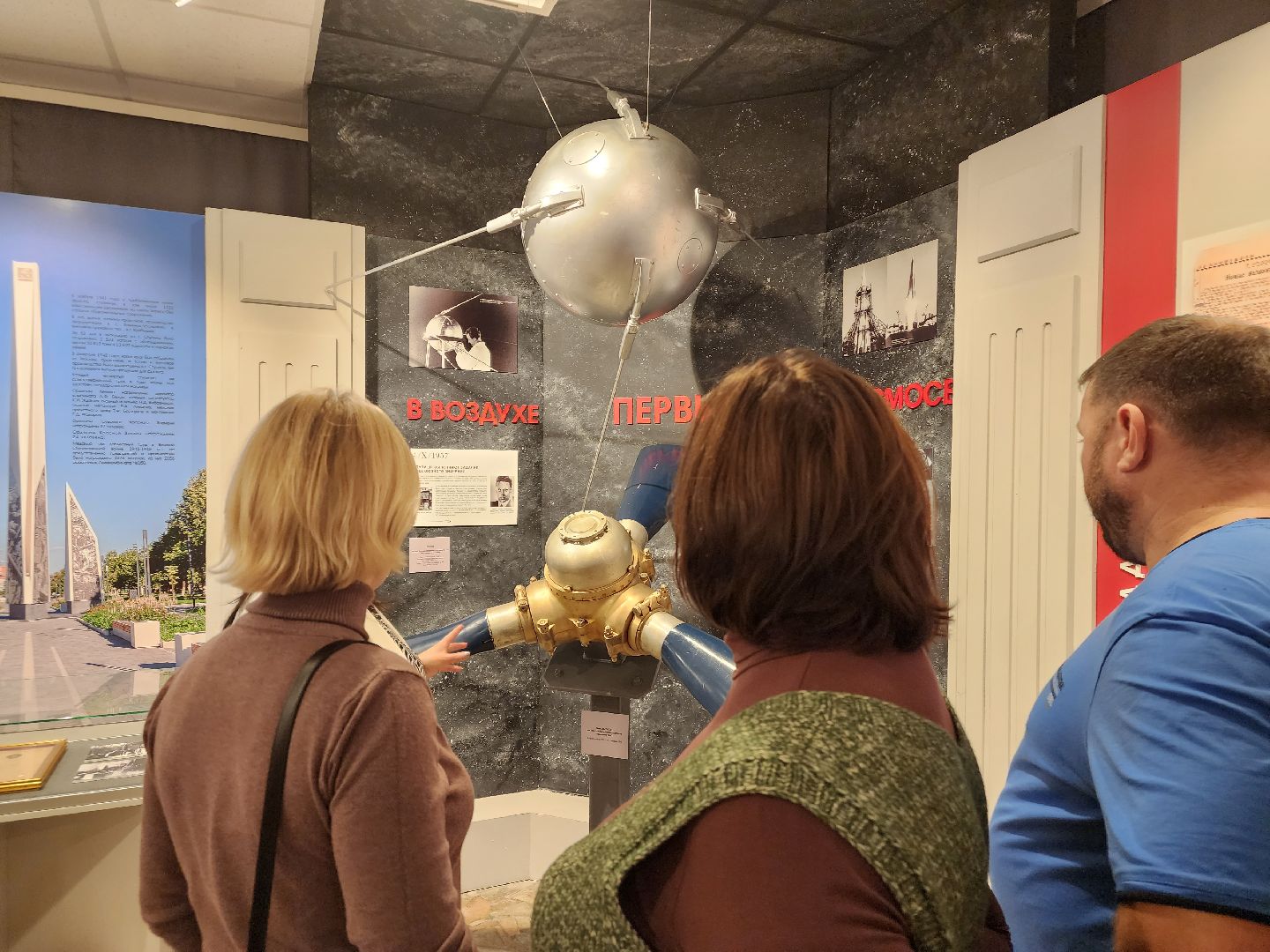 ступино, движение первых, ступино - город трудовой доблести, ступинский музей,