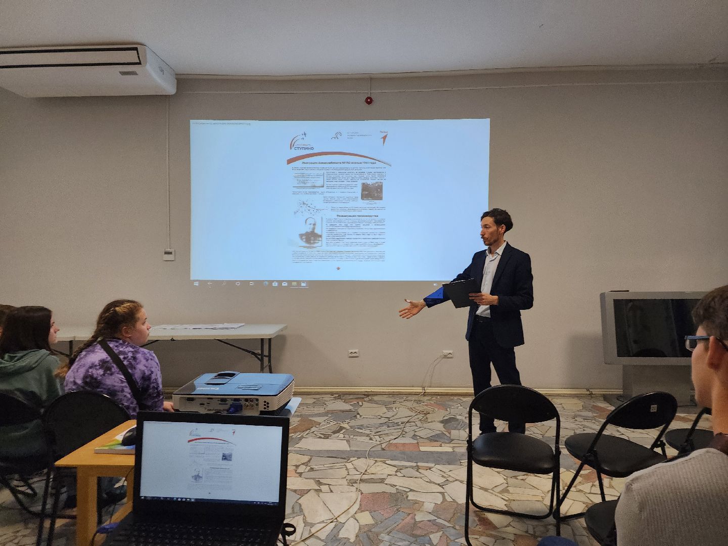 ступино, движение первых, ступино - город трудовой доблести, ступинский музей,