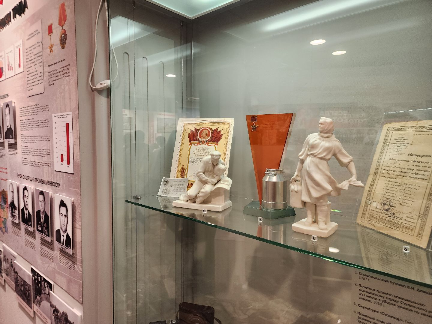 ступино, движение первых, ступино - город трудовой доблести, ступинский музей,