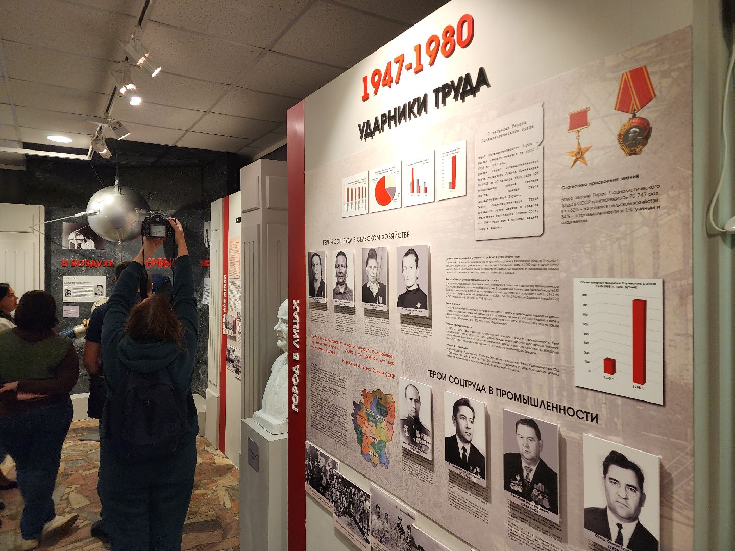 ступино, движение первых, ступино - город трудовой доблести, ступинский музей,