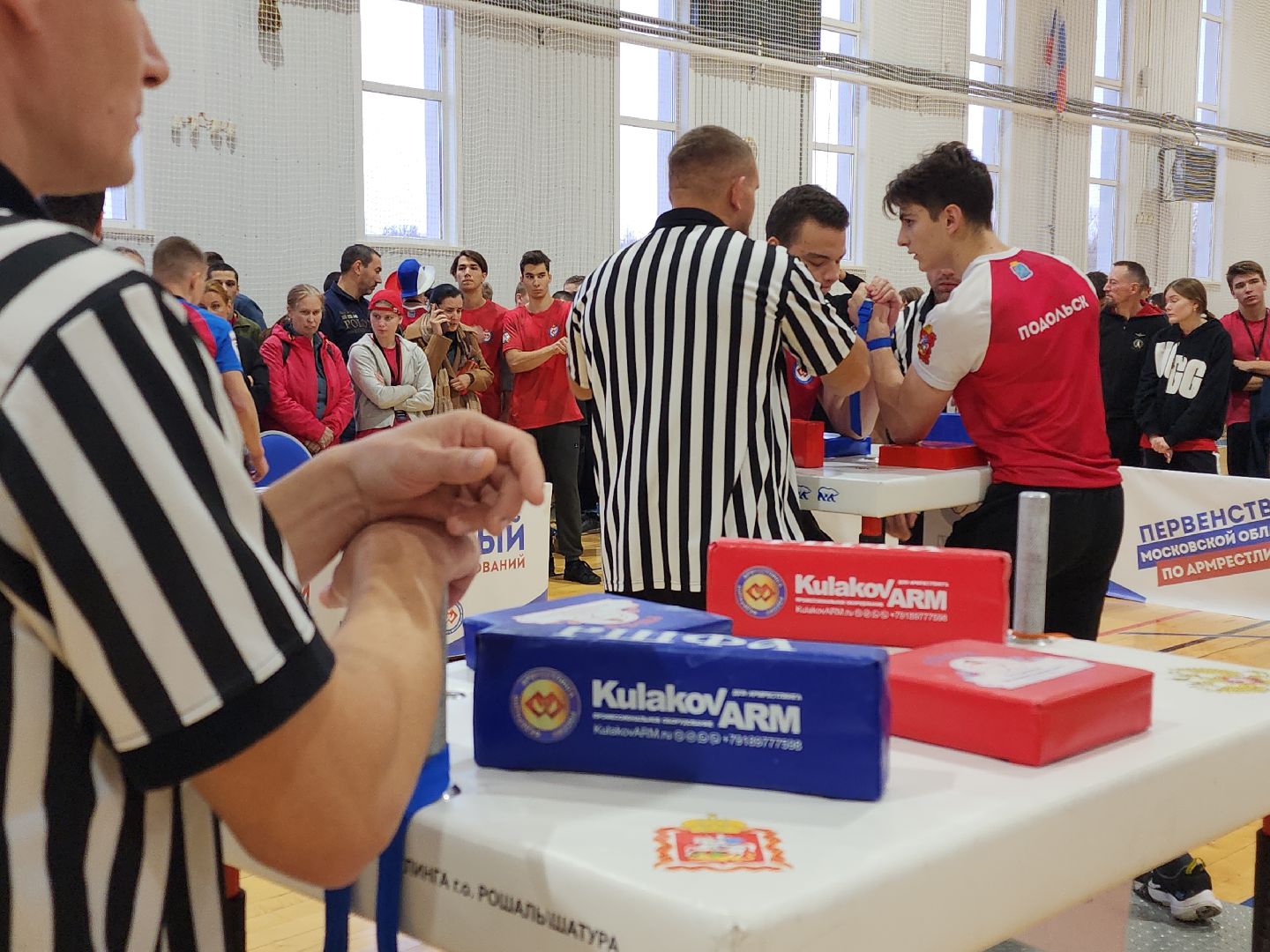 день народного единства, луховицы,спорт,