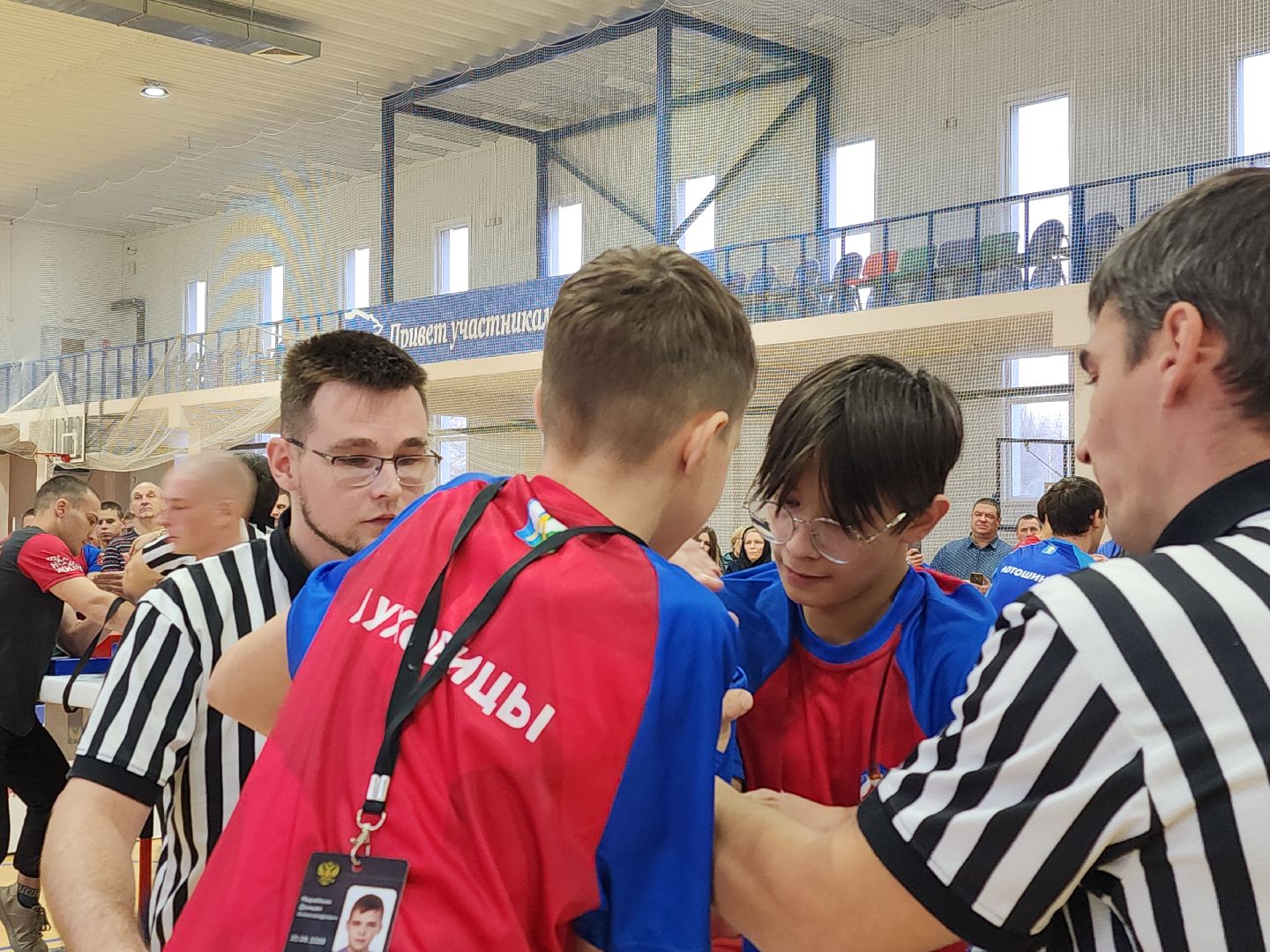 день народного единства, луховицы,спорт,