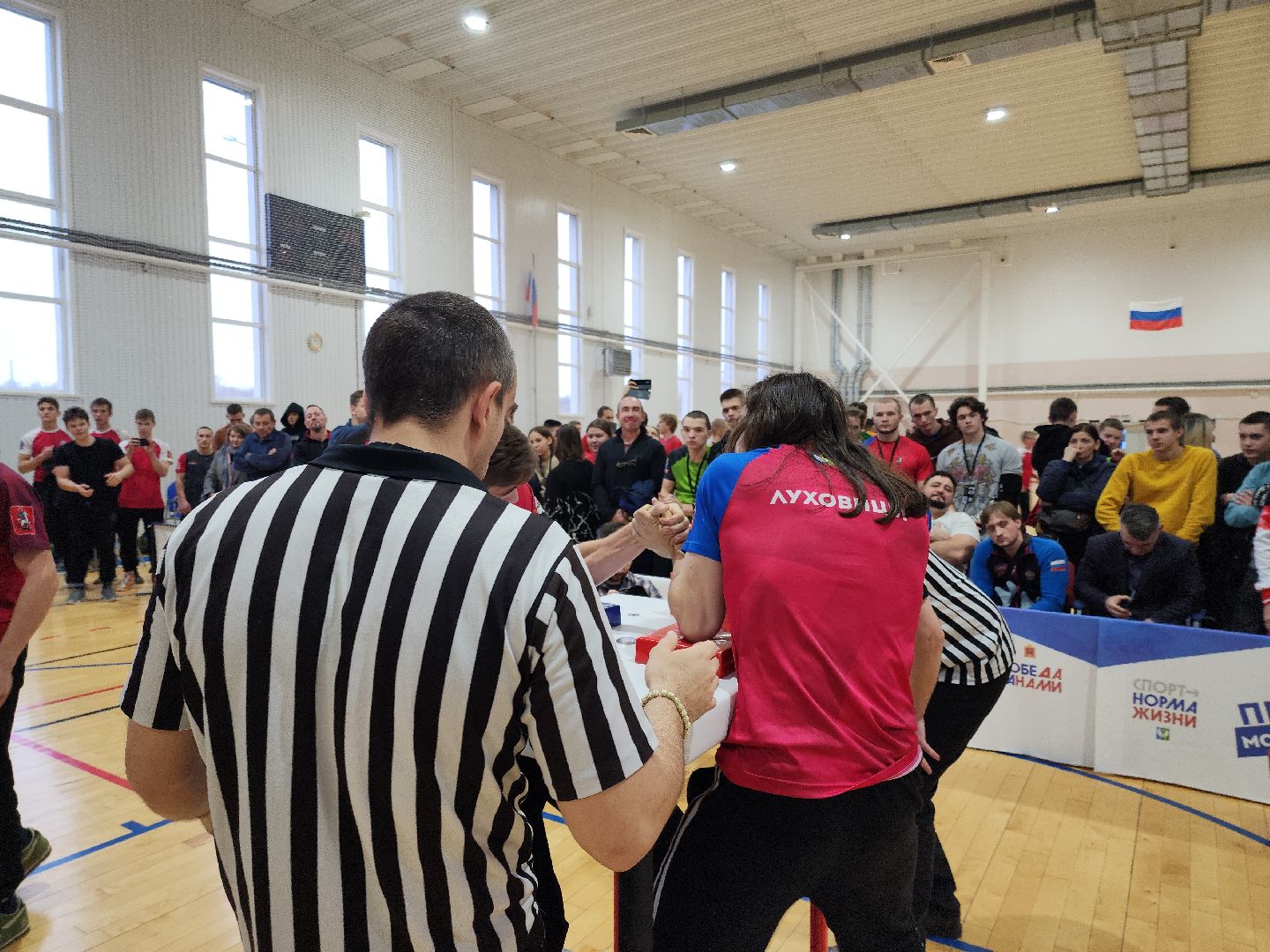 день народного единства, луховицы,спорт,