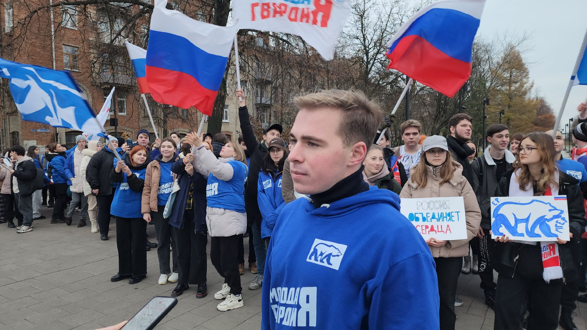 Молодая гвардия, МГЕР, Балакшин, Единство народа, акция,