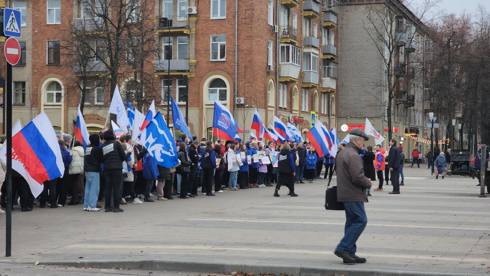 Молодая гвардия, МГЕР, Балакшин, Единство народа, акция,