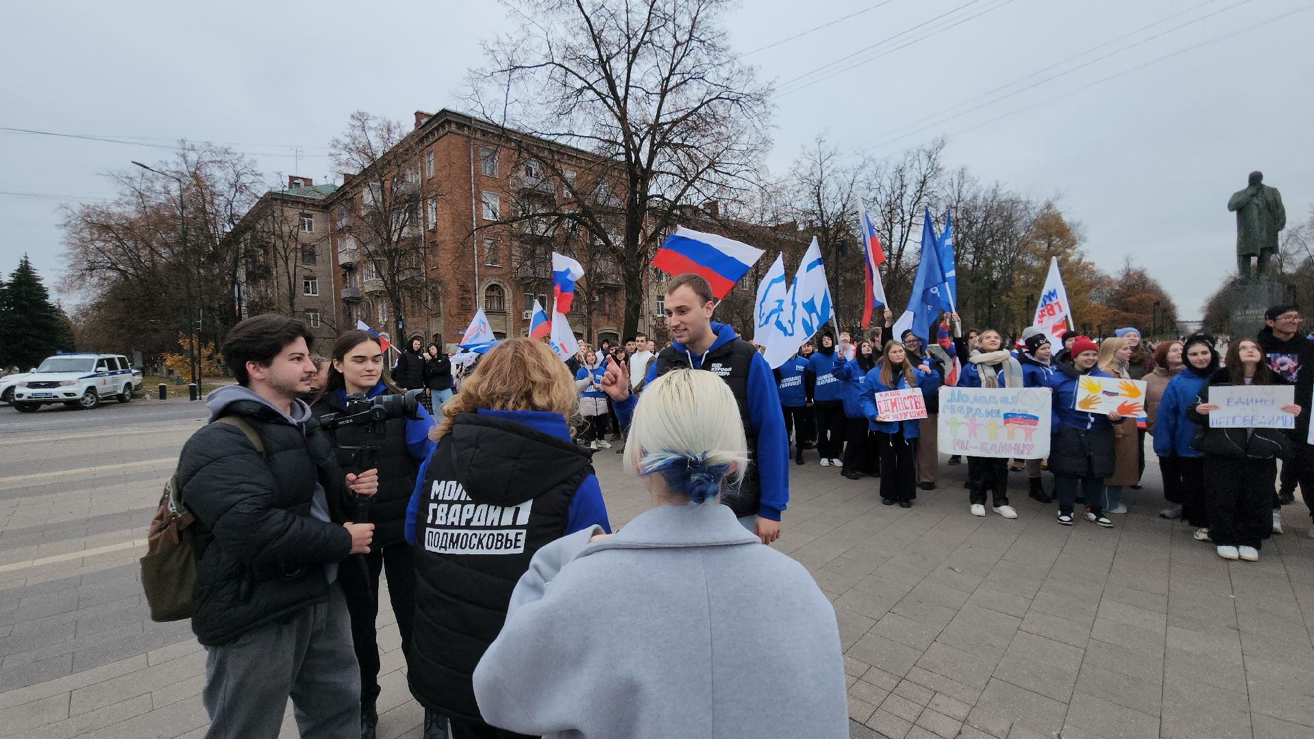 Молодая гвардия, МГЕР, Балакшин, Единство народа, акция,