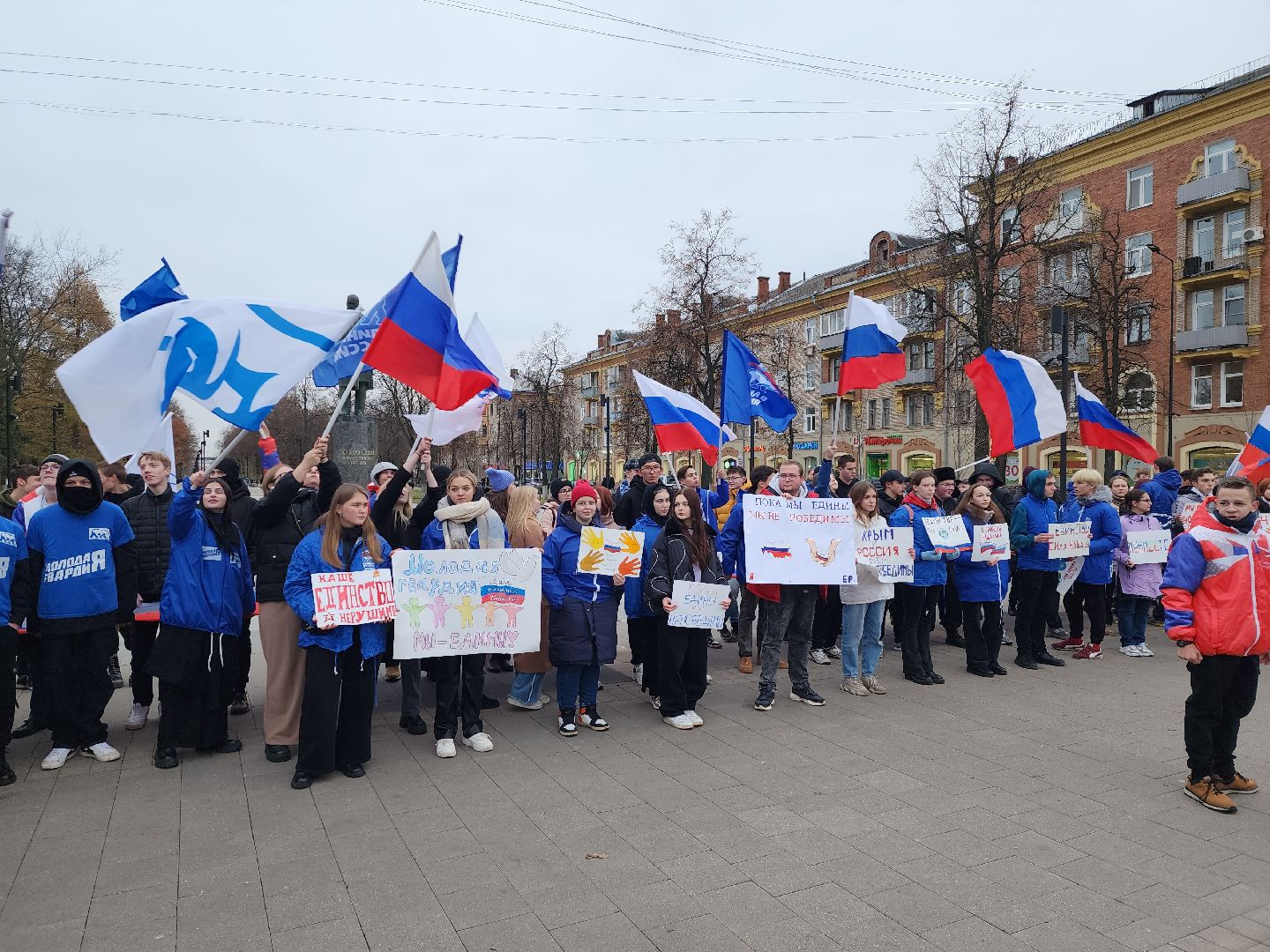 Молодая гвардия, МГЕР, Балакшин, Единство народа, акция,