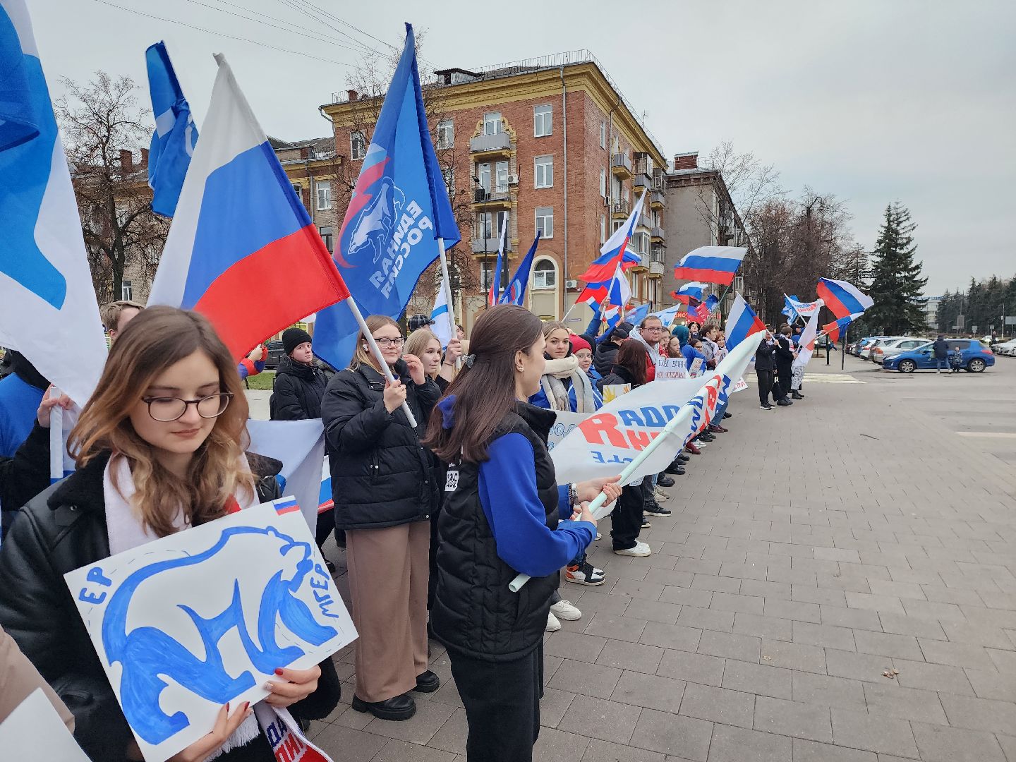 Молодая гвардия, МГЕР, Балакшин, Единство народа, акция,
