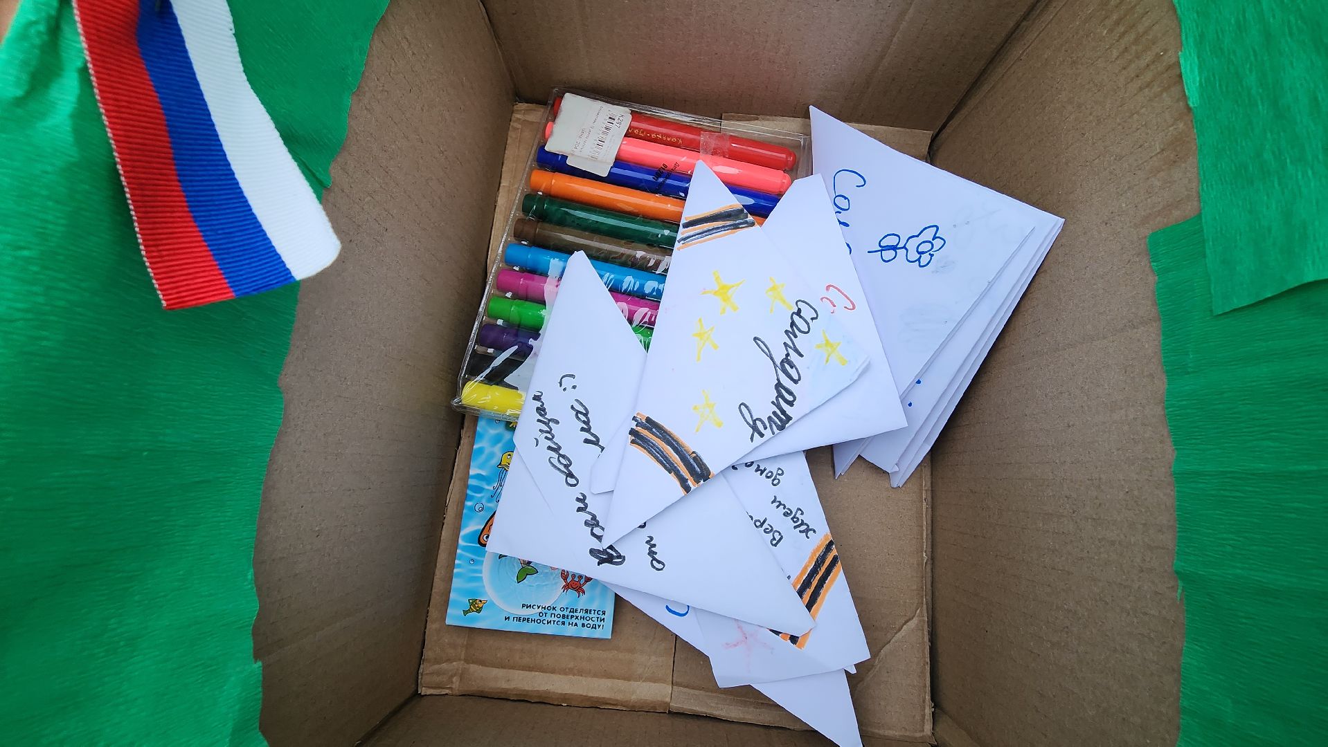 подольск, патриотизм,