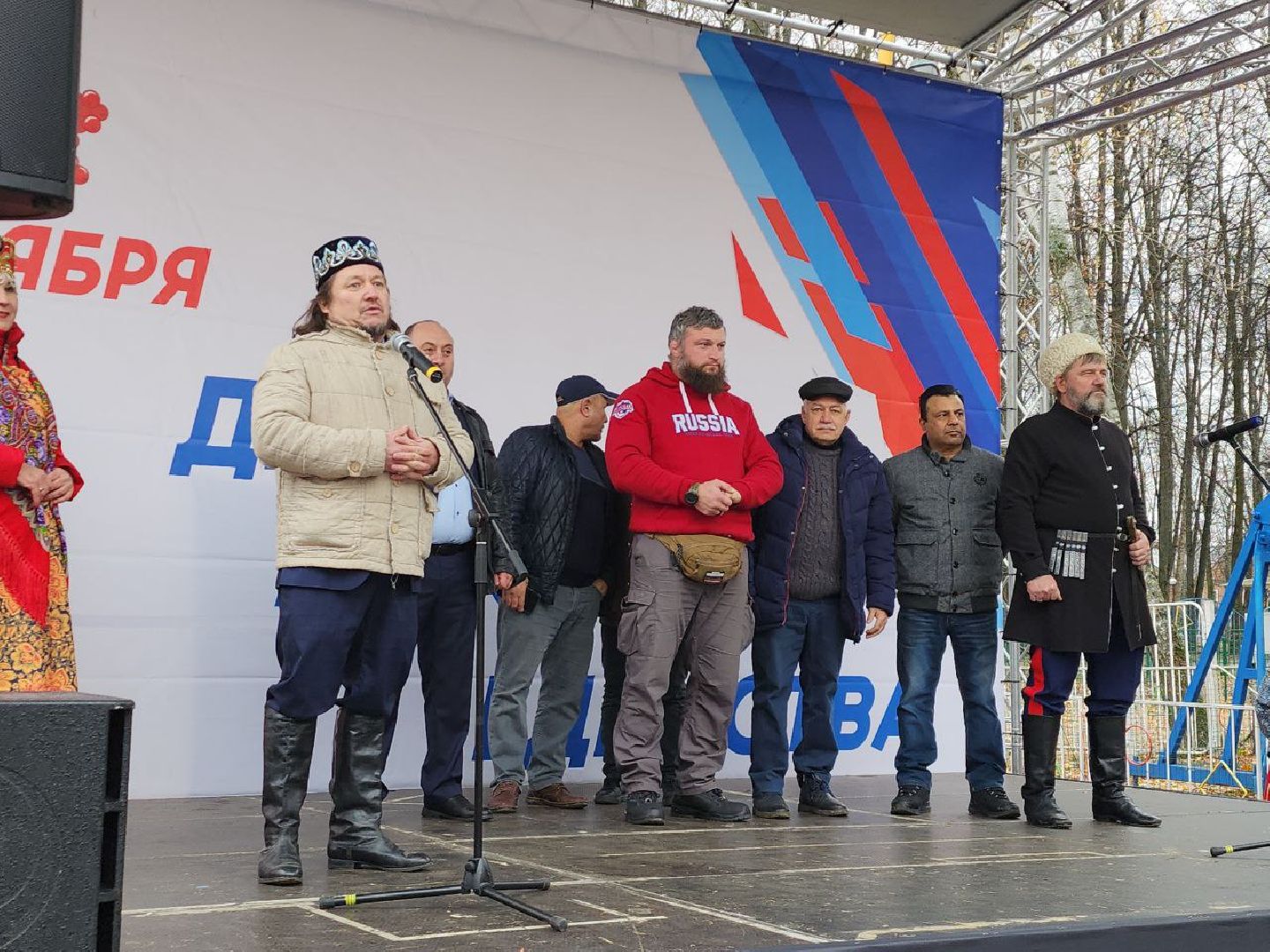 день народного единства, подмосковье, праздник единства, видное, ленинский округ,