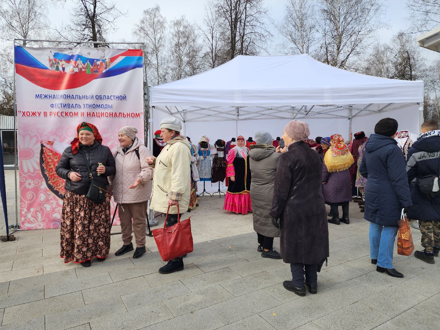 праздник, день народного единства, пушкино, костюмы,