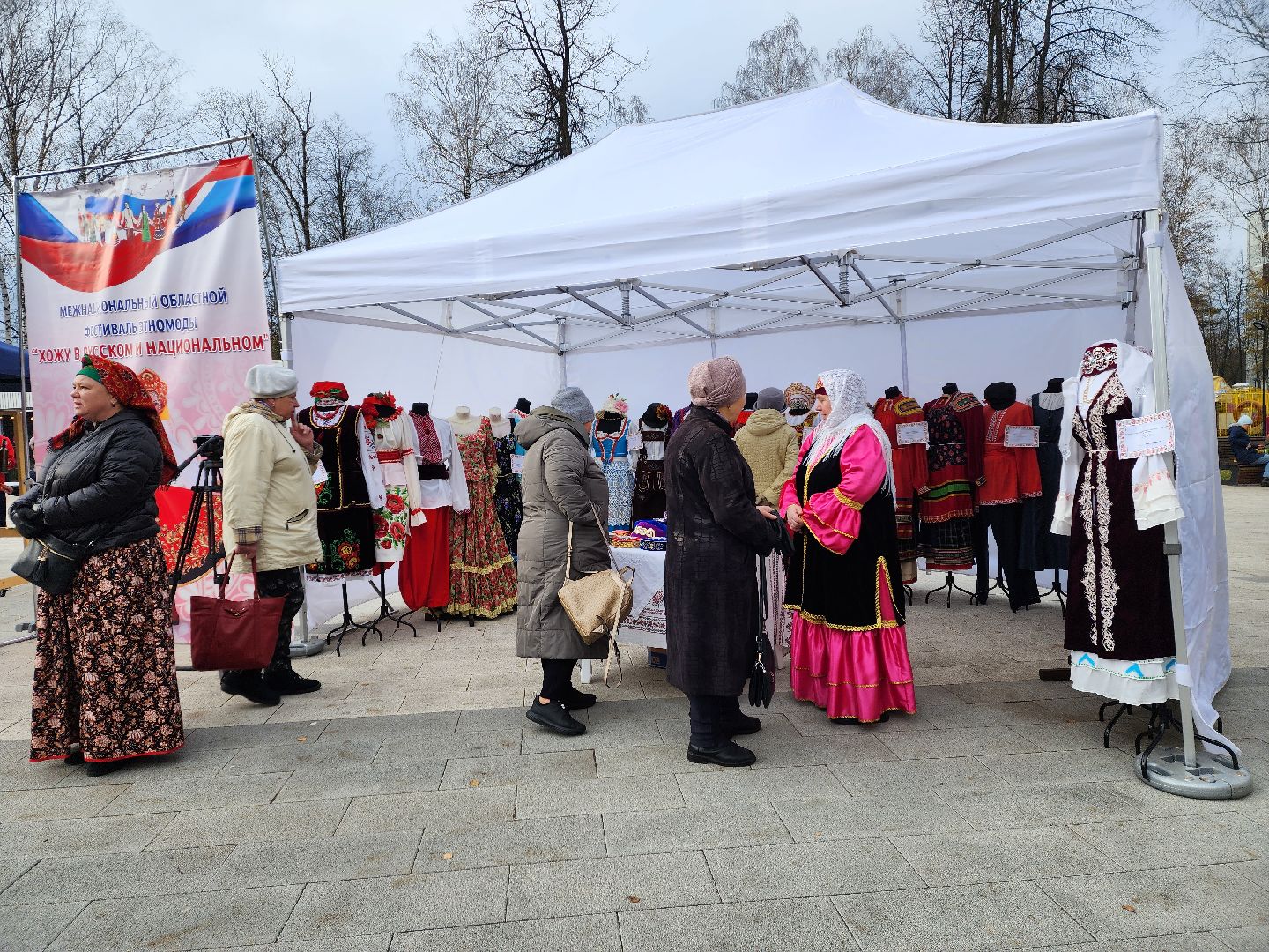 праздник, день народного единства, пушкино, костюмы,