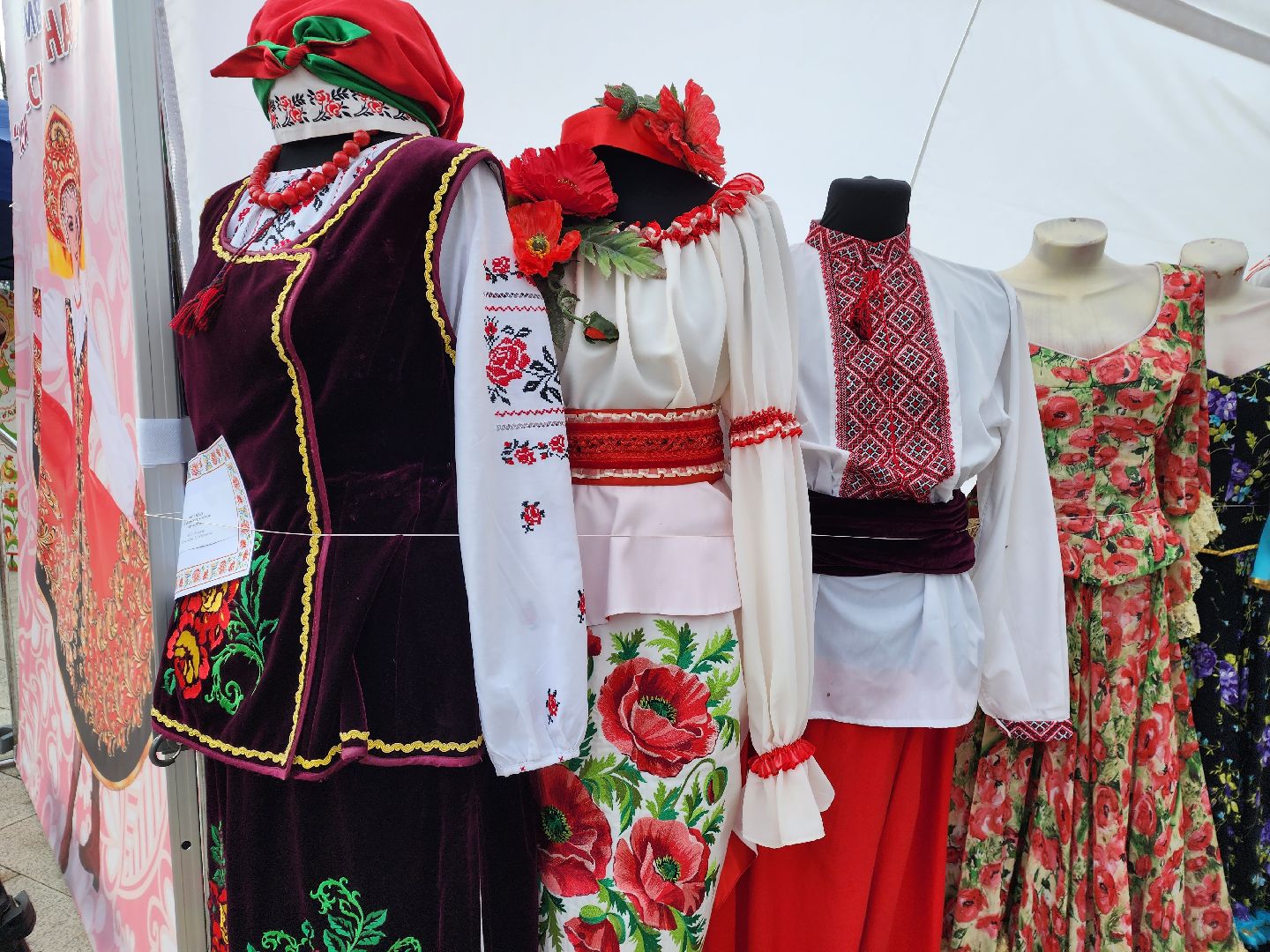 праздник, день народного единства, пушкино, костюмы,