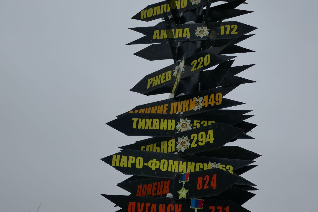 Подольск Парк