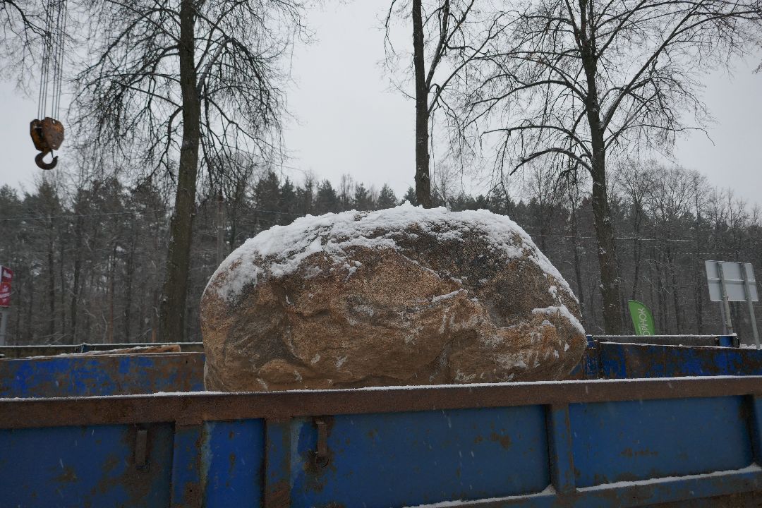 Подольск Парк