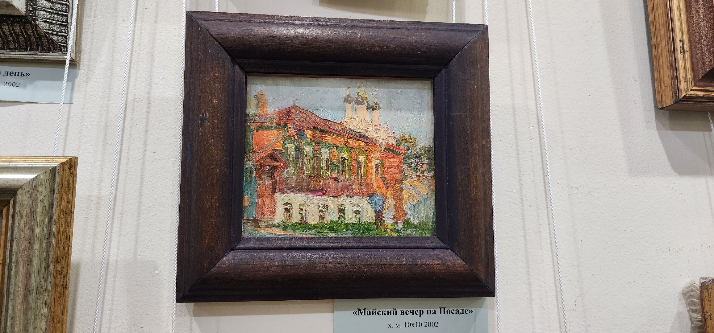 Коломна, ночь искусств, выставка, экскурсия,