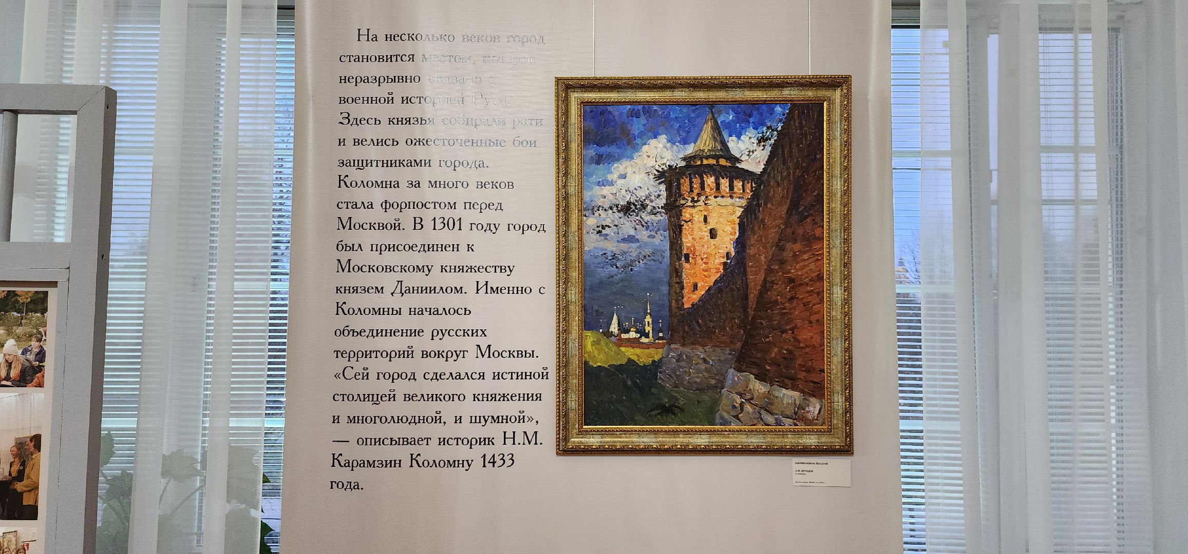 Коломна, ночь искусств, выставка, экскурсия,