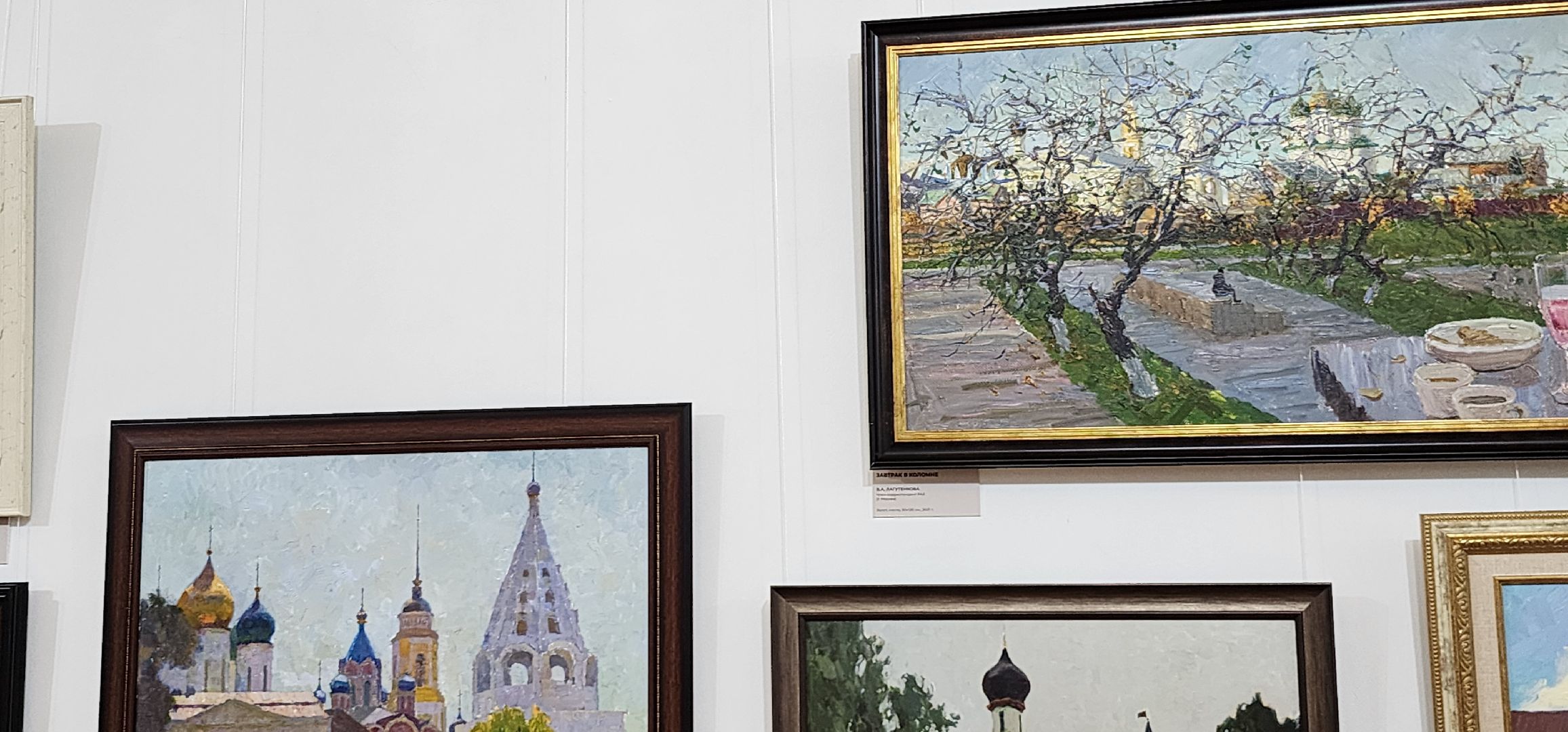 Коломна, ночь искусств, выставка, экскурсия,