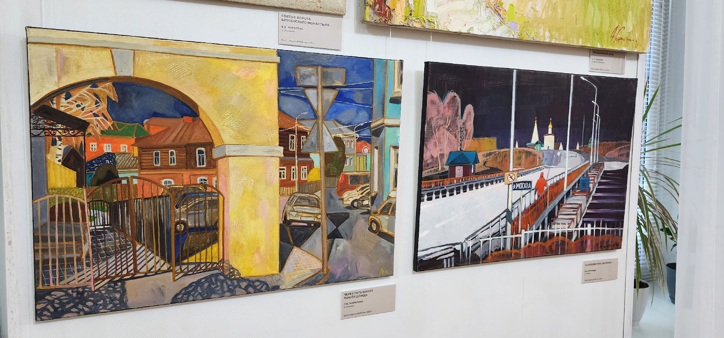 Коломна, ночь искусств, выставка, экскурсия,