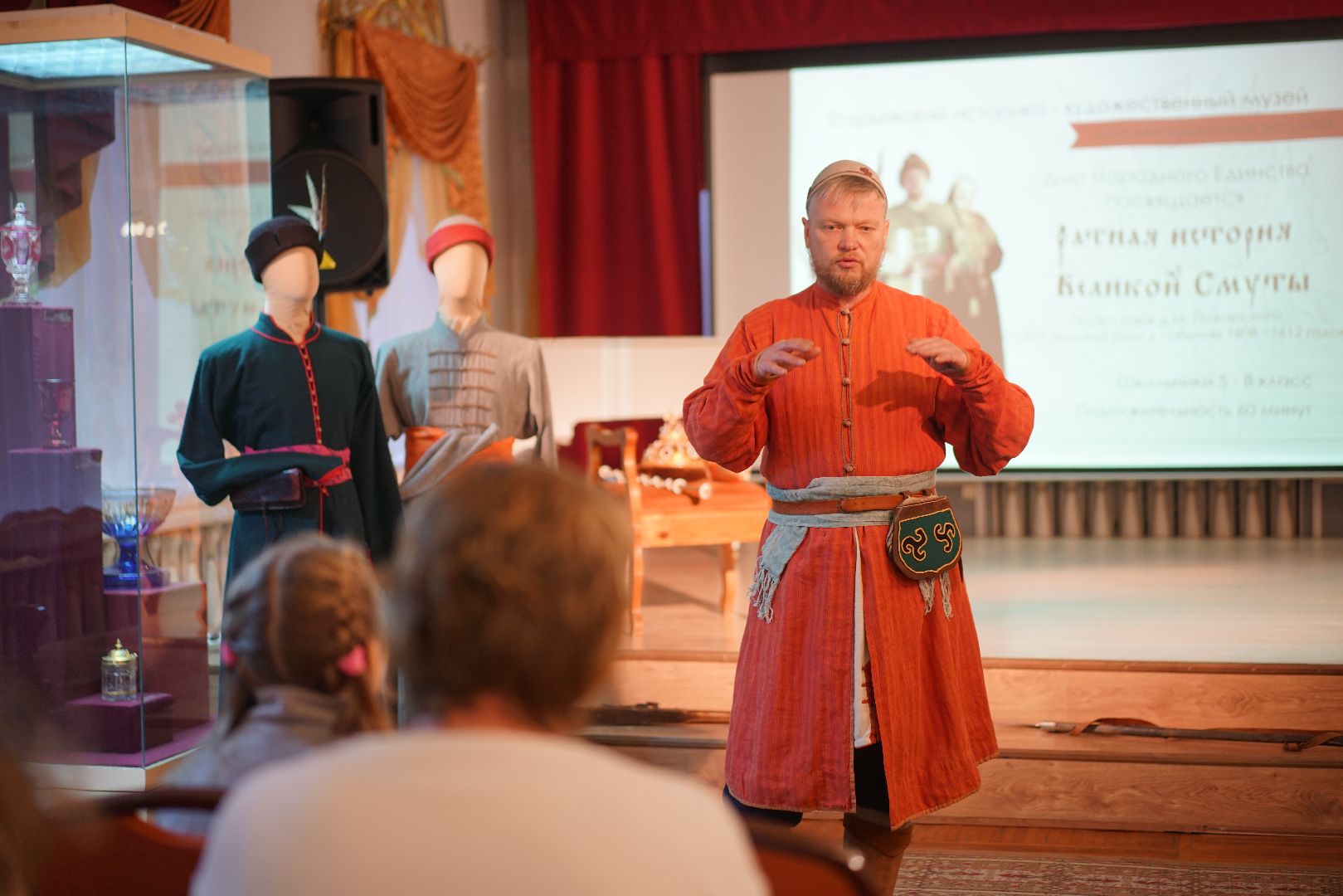 Егорьевск, Высокое, Минин, Пожарский, Смута, День народно единства,