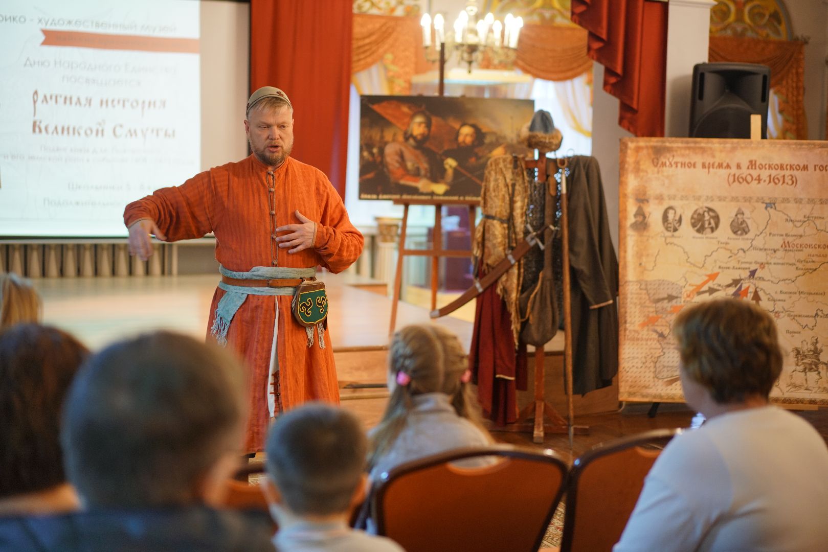 Егорьевск, Высокое, Минин, Пожарский, Смута, День народно единства,