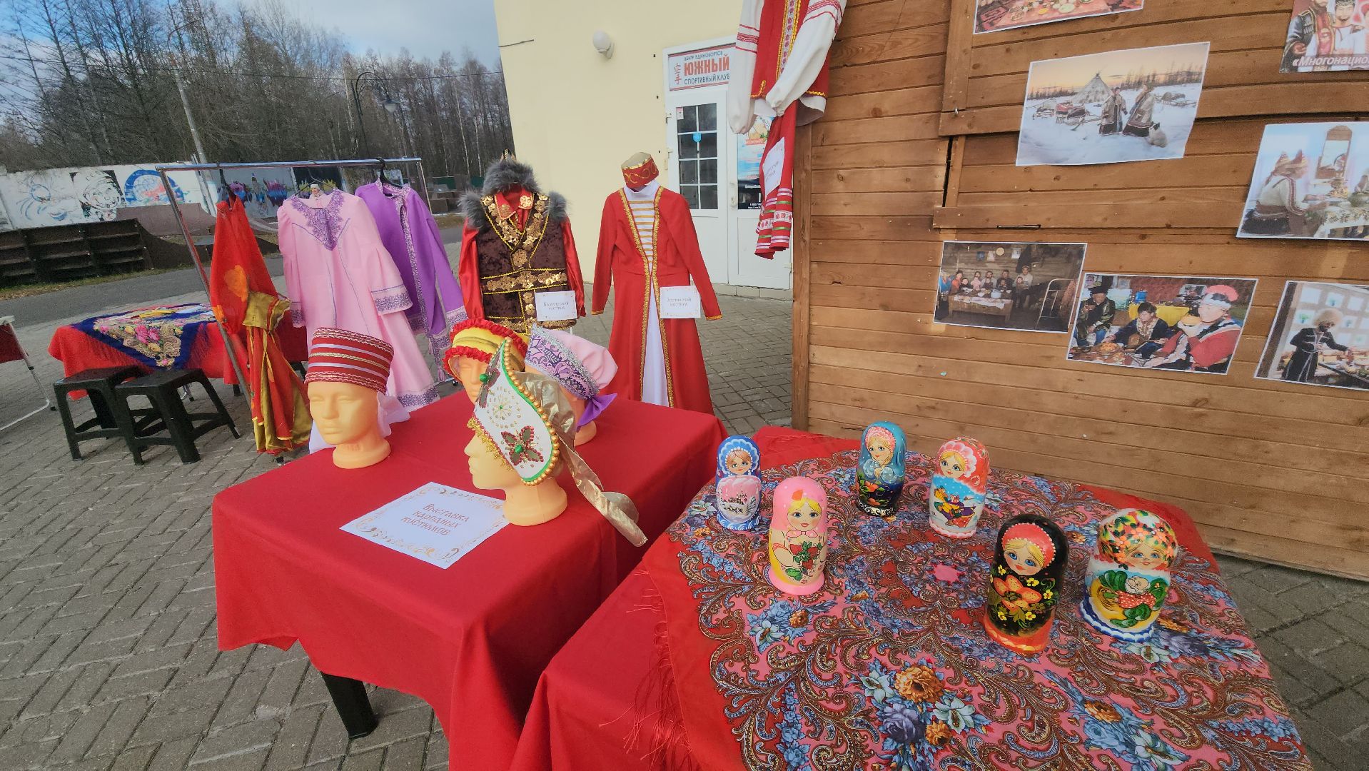 шатура, день народно единства, городской округ парки, кокошники, мастер-класс, праздник,