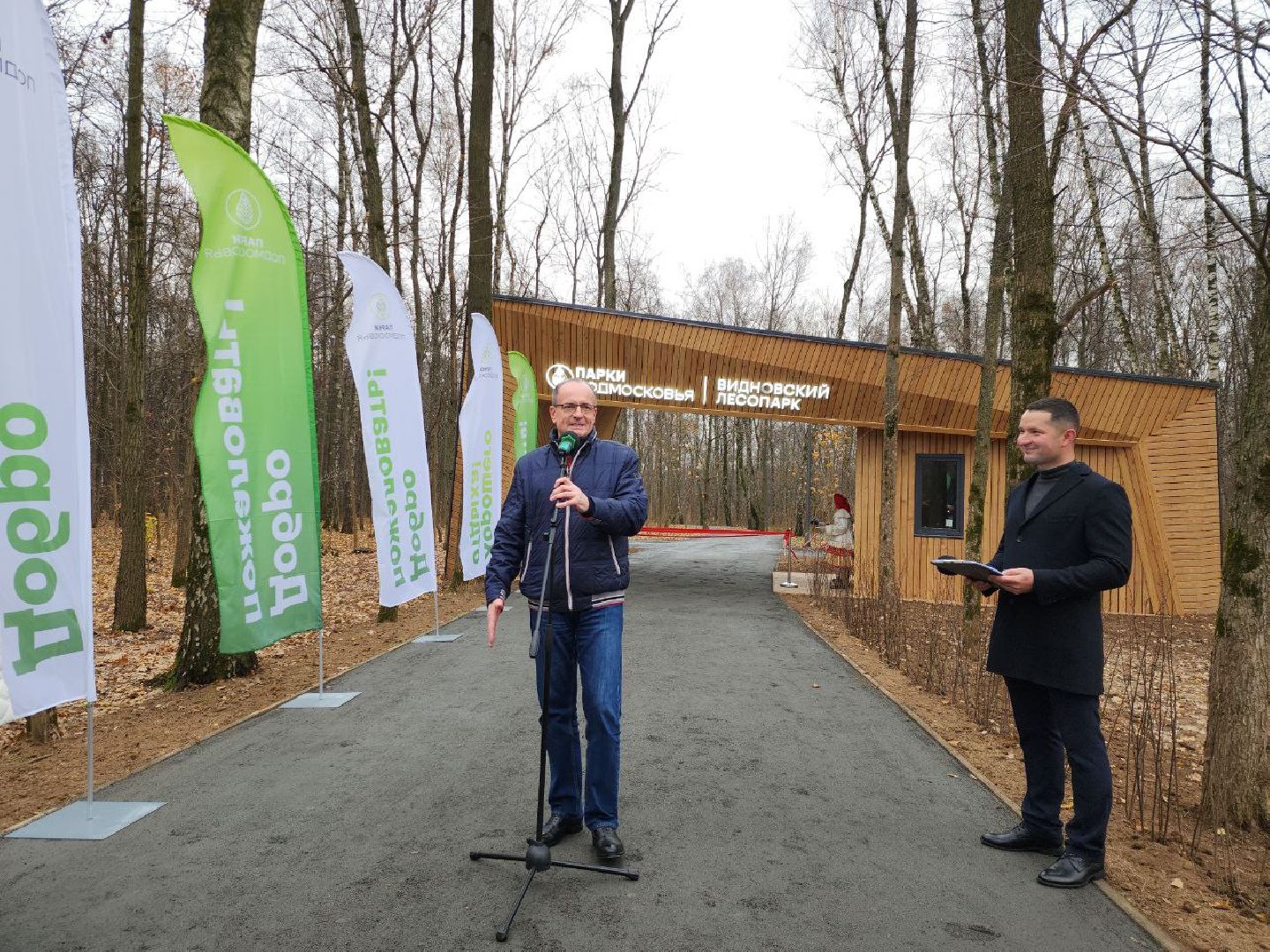 парки подмосковья, благоустройство, перемены, точка притяжения,