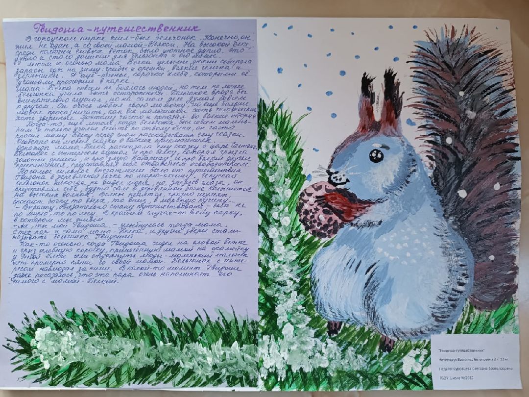 Подольск Общество