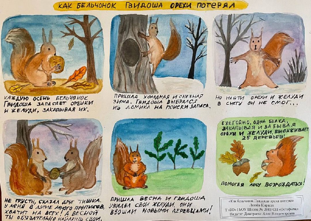 Подольск Общество