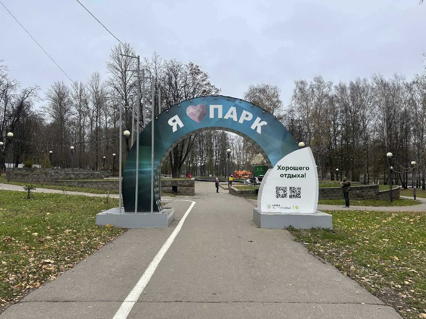 Клин, спорт, общество, кила, праздники,