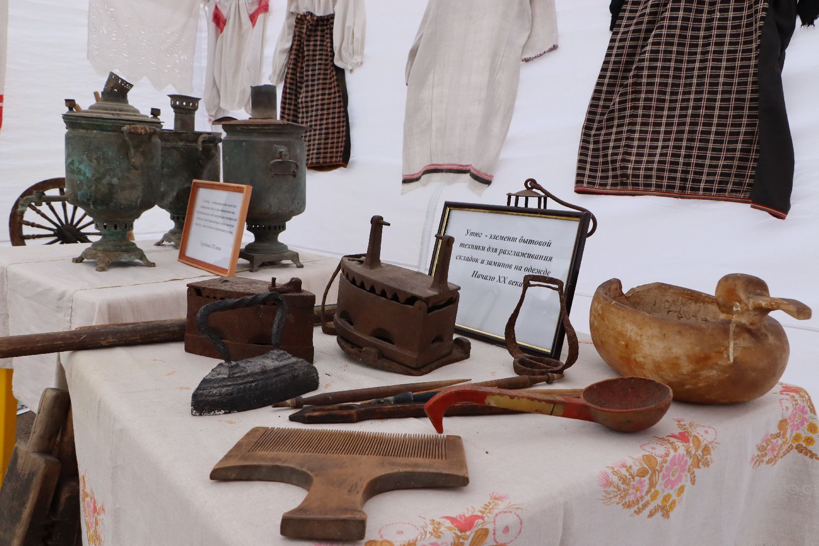 Серебряные Пруды, Парк Серебряный, день народного единства, Симфония народов,