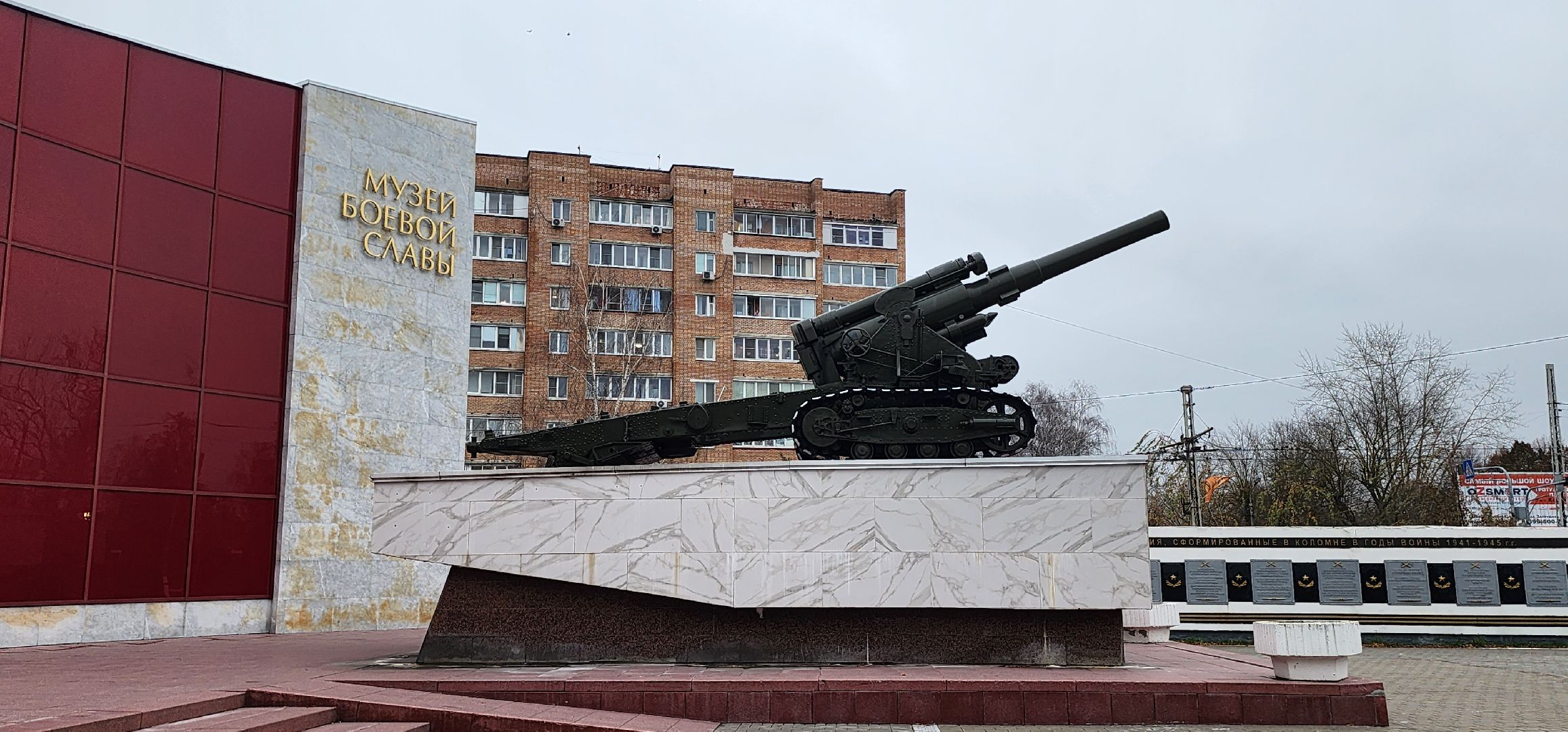 Коломна, день народного единства, ночь искусств, история,